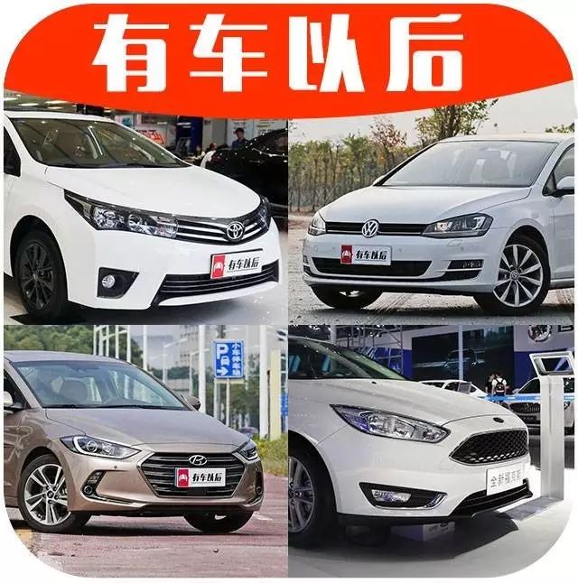 全球卖得最好的几款轿车，10万出头，国内都能买到！