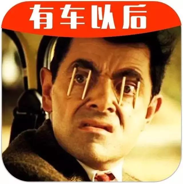 99%的中国司机都会犯这毛病，一不注意就车毁人亡！