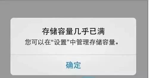 微信内存不足咋办 没关系一招教你解救|内存|微