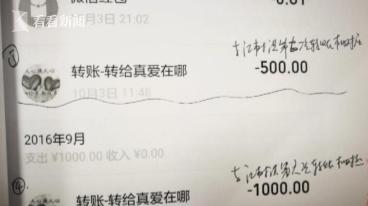 视频|魔音!壮汉变声羞羞美少女 瞬间骗得痴情