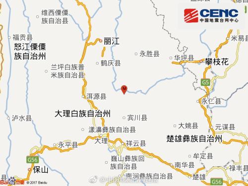 丽江市永胜县2020年前三季度GDP_2020-2021跨年图片