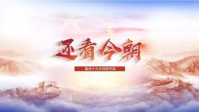 还看今朝的简谱_还看今朝图片