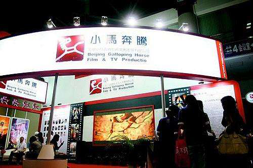 冉腾拍得小马奔腾、小马欢腾股权|股权|京东|有