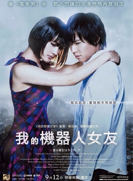 假期看完这些高科技电影 我开始怀疑人生|机器人|人工
