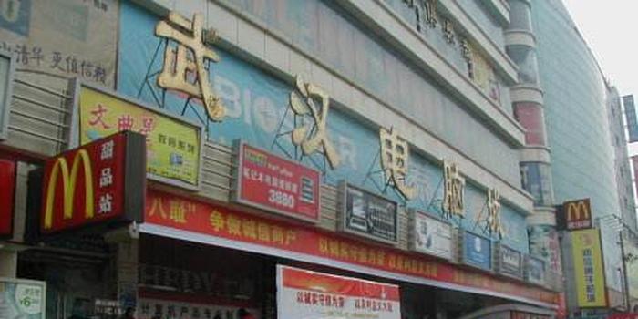 武汉电脑城商圈辉煌不再:电脑门面改卖豆腐脑