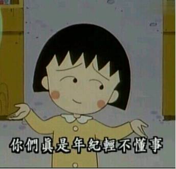 90后看老总|上汽王晓秋如果涨工资,最该感谢的