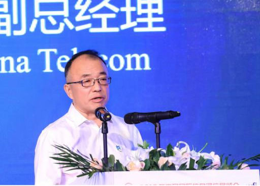 中国电信高同庆:融合创新加速电信转型|中国