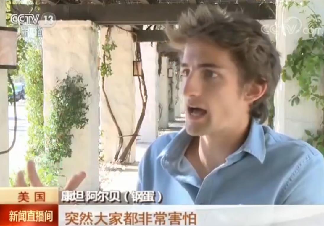 【独家】那个叫钢蛋的法国小哥来了 没想到吐