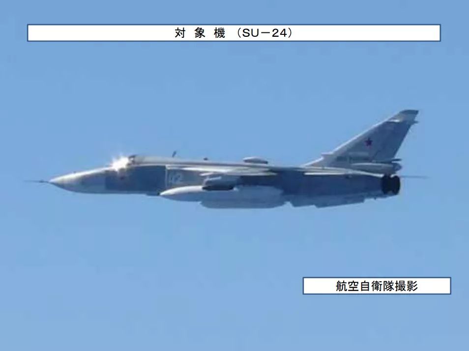 5日出现在日本海上空的俄军Su-24MR战术侦察机(日本统合幕僚监部通报附图)