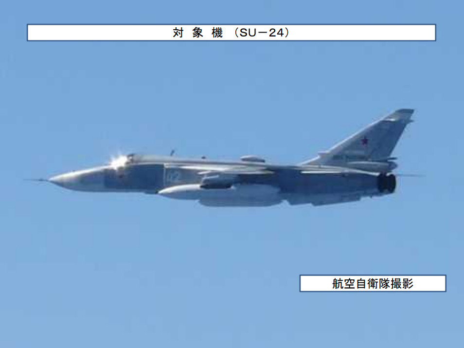 5日出现在日本海上空的俄军Su-24MR战术侦察机（日本统合幕僚监部通报附图）
