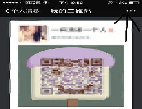 天天用却不了解 看看二维码的前世今生