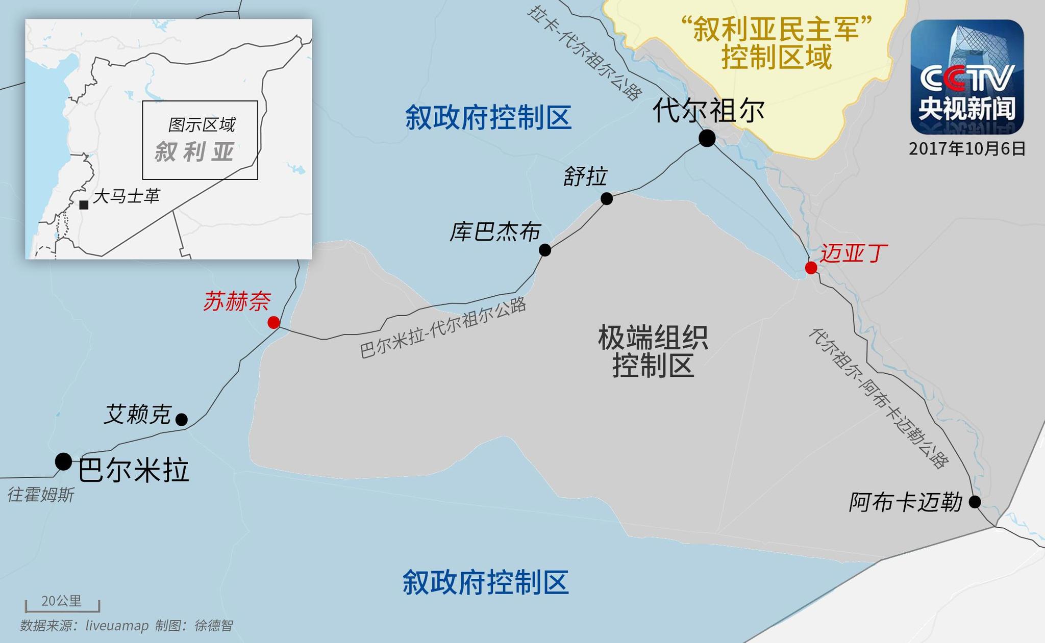  图为叙利亚迈亚丁与代尔祖尔关系、各方控制区域