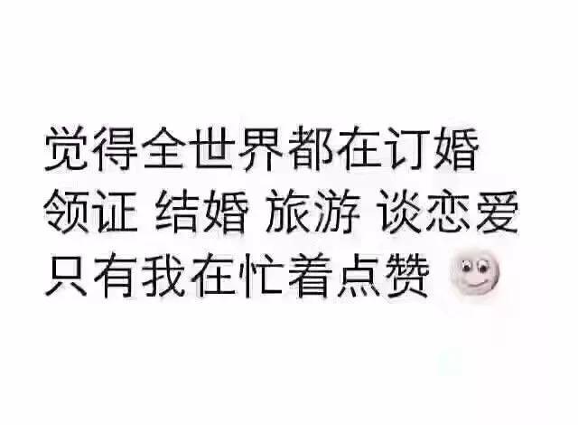 浙江11市结婚彩礼钱出炉！看到义乌的我沉默了……