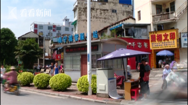 为200元知法犯法 拦停车辆罚款竟还用支付宝转