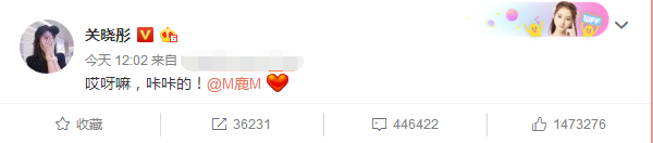 ▲图据微博截图