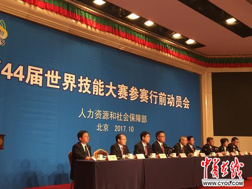 中国技能健儿出征第44届世界技能大赛|技能|大赛|参赛_新浪新闻