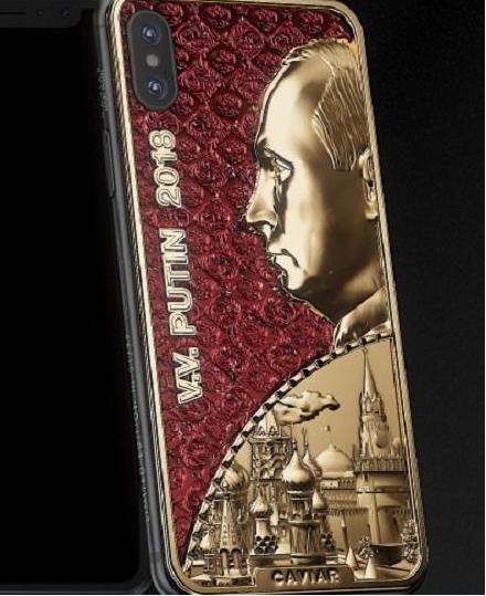 背面带有普京浅浮雕的iPhone X手机限量版（俄罗斯卫星通讯社网站）