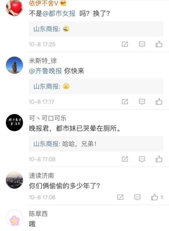 大家好,给大家介绍一下,这是我女朋友|女朋友|山