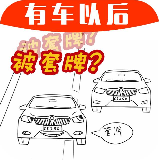 别再犯傻了！这5种情况的“违章”是可以撤销的！