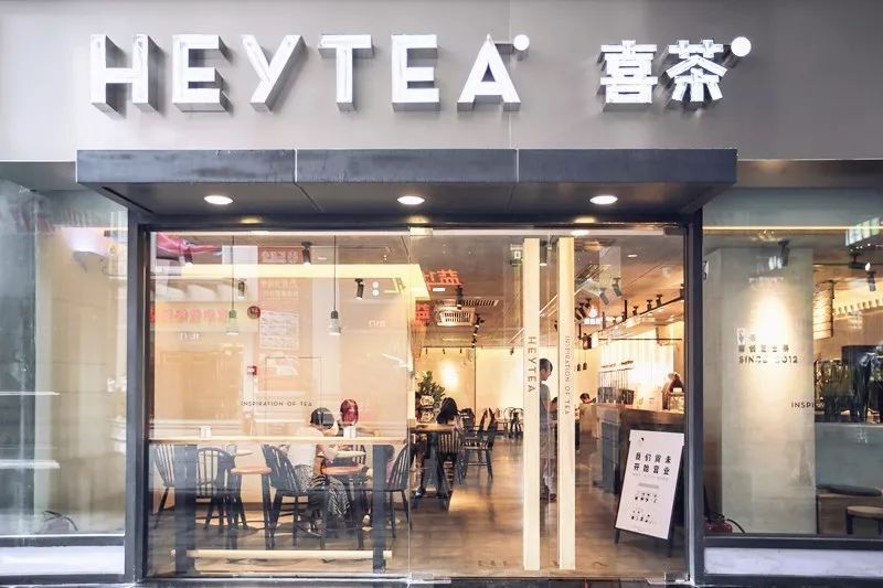 粉色店,黑金店,lab概念店……喜茶的空间设计你学不会