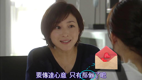 这部日剧想讨论的是,妇仇者联盟能否打退平庸