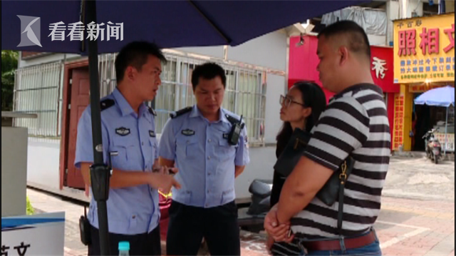 为200元知法犯法 拦停车辆罚款竟还用支付宝转