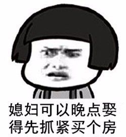 浙江11市结婚彩礼钱出炉！看到义乌的我沉默了……