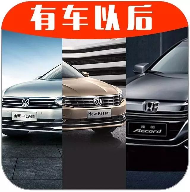 月销10000+，合资B级车就这3台卖得最火