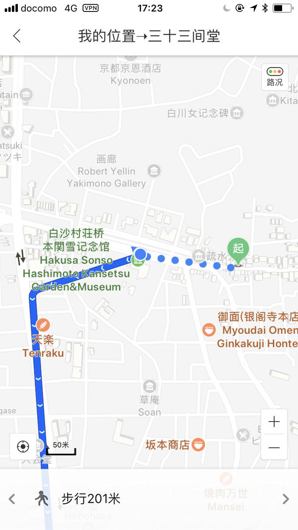 日本移动互联网落后中国