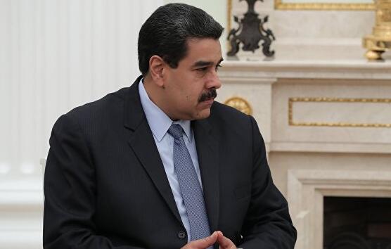 委内瑞拉总统:感谢特朗普 他让我闻名全球|特朗