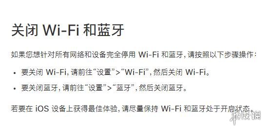 iOS11控制中心引来争议 抱怨声引起了维权组