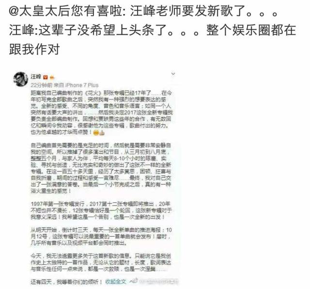 最新推测!鹿晗喜欢关晓彤是因为她球踢得好?|