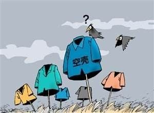 注册容易注销难,用户被 绑架 !网络账号遭遇 永