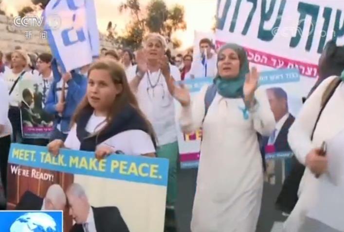 数千巴以女性联合游行 高呼口号呼吁和平|巴勒