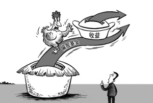 14只股基成前3季度常胜将军 嘉实沪港深精选表