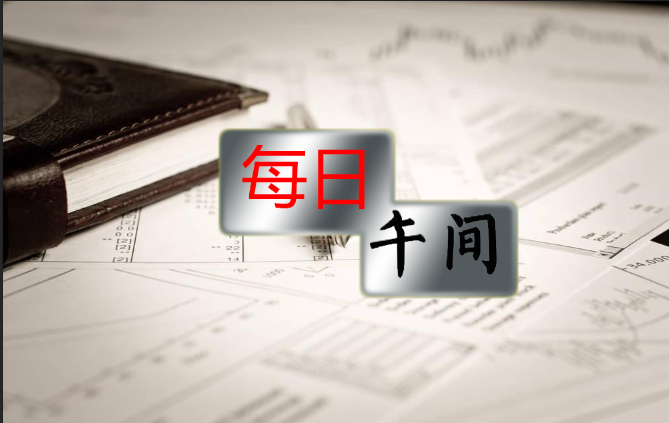 锋石成金:10.9市场波澜再起,黄金原油最新消息