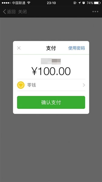 某幼儿园投票页面，设置有“礼物”功能，礼物包括棒棒糖、气球、泰迪熊、超级跑车和豪华邮轮。送一个“豪华邮轮”可抵300票，需要支付100元购买。