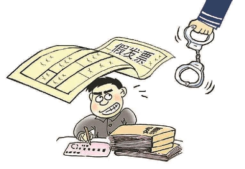 注册80家虚假公司 虚开发票4亿余元|增值税|发