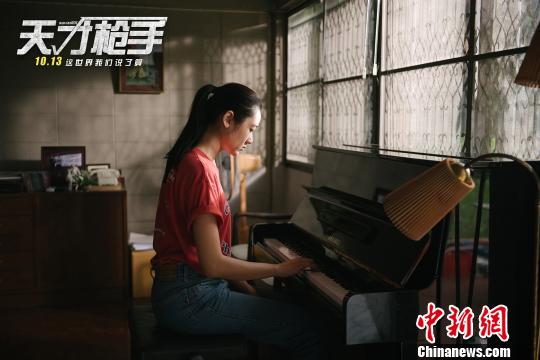 电影《天才枪手》剧照。 胡健 摄