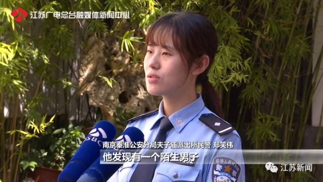 “他发现有一个陌生男子在自己家的洗手间里,正在拿着花洒,还有换下来的脏衣服。”