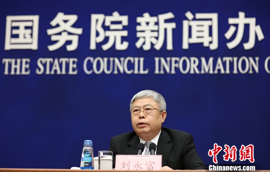10月10日,国务院新闻办公室举行新闻发布会,国务院扶贫办主任刘永富介绍党的十八大以来脱贫攻坚进展成就,并答记者问。中新社记者 杨可佳 摄