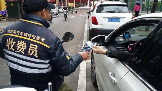 烟台停车15分钟内免收费?市物价局:停车场实行