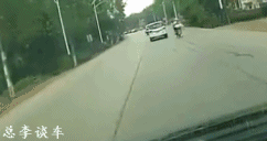 盲目超车的代价
