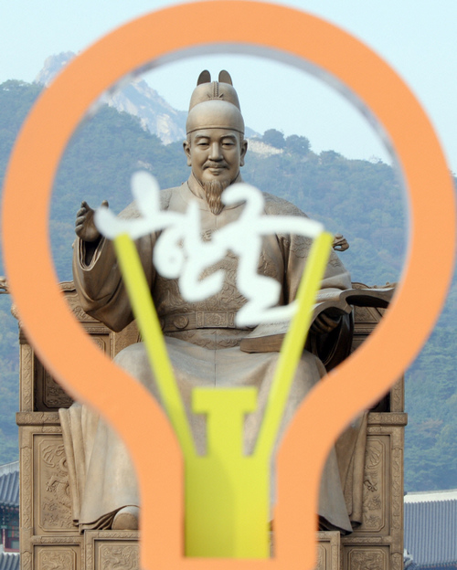 1507578331249291.jpg 世宗大王