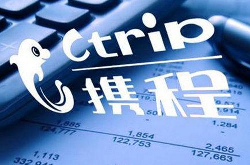 携程再犯捆绑销售老毛病遭演员炮轰 回应称已