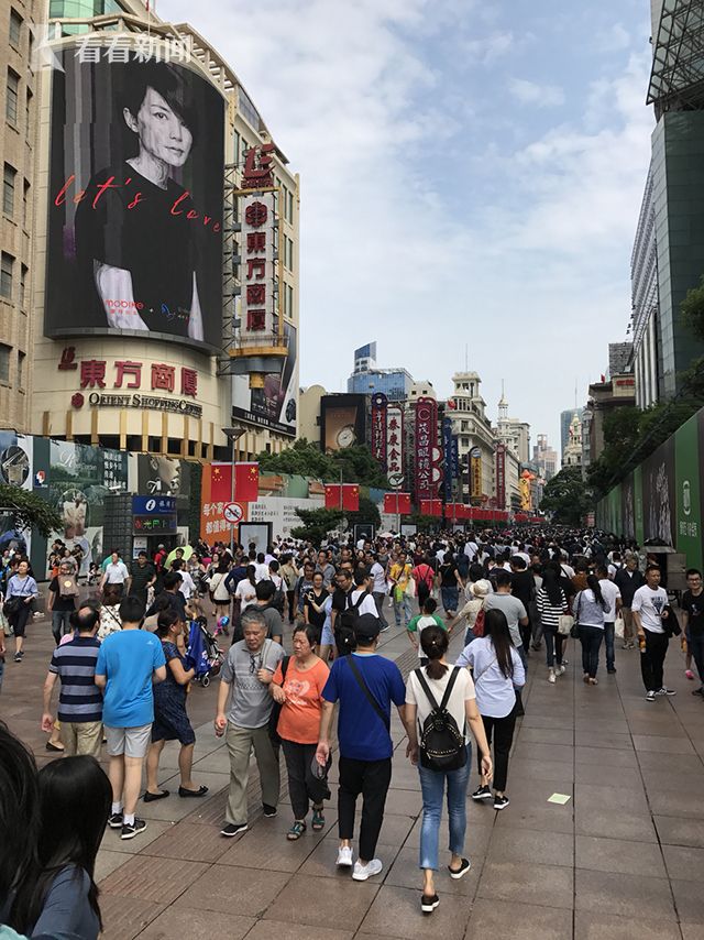 十一黄金周 上海零售餐饮销售同比增一成|销售