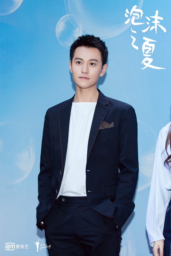 新版《泡沫之夏》:秦俊杰不当霸道总裁,要做普