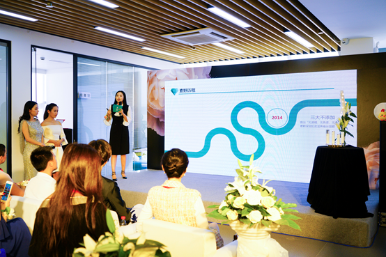 云集微店牵手莹特丽集团 持续推进三个500品