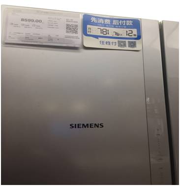 新零售越来越火 但苏宁、天虹、人人乐这3家各