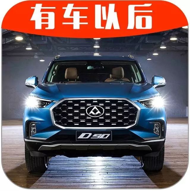 小伙花9.9元，就获得了中国最大号SUV的半年使用权！